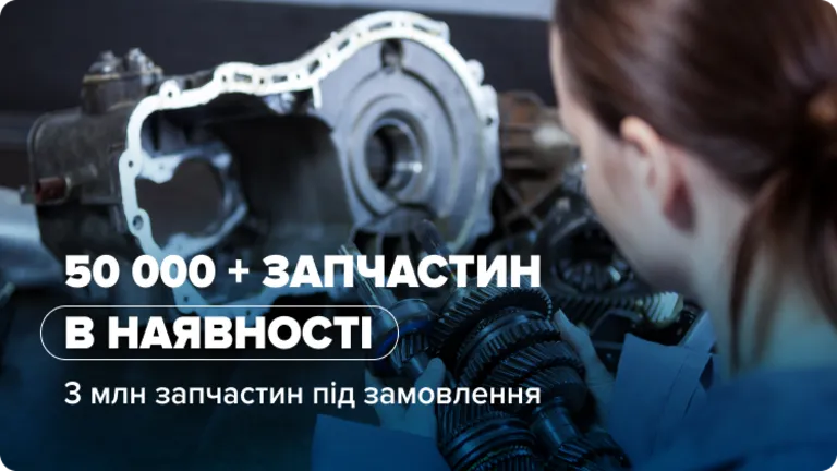 Запчасти по VIN-коду. Интернет-магазин автозапчастей VBavto